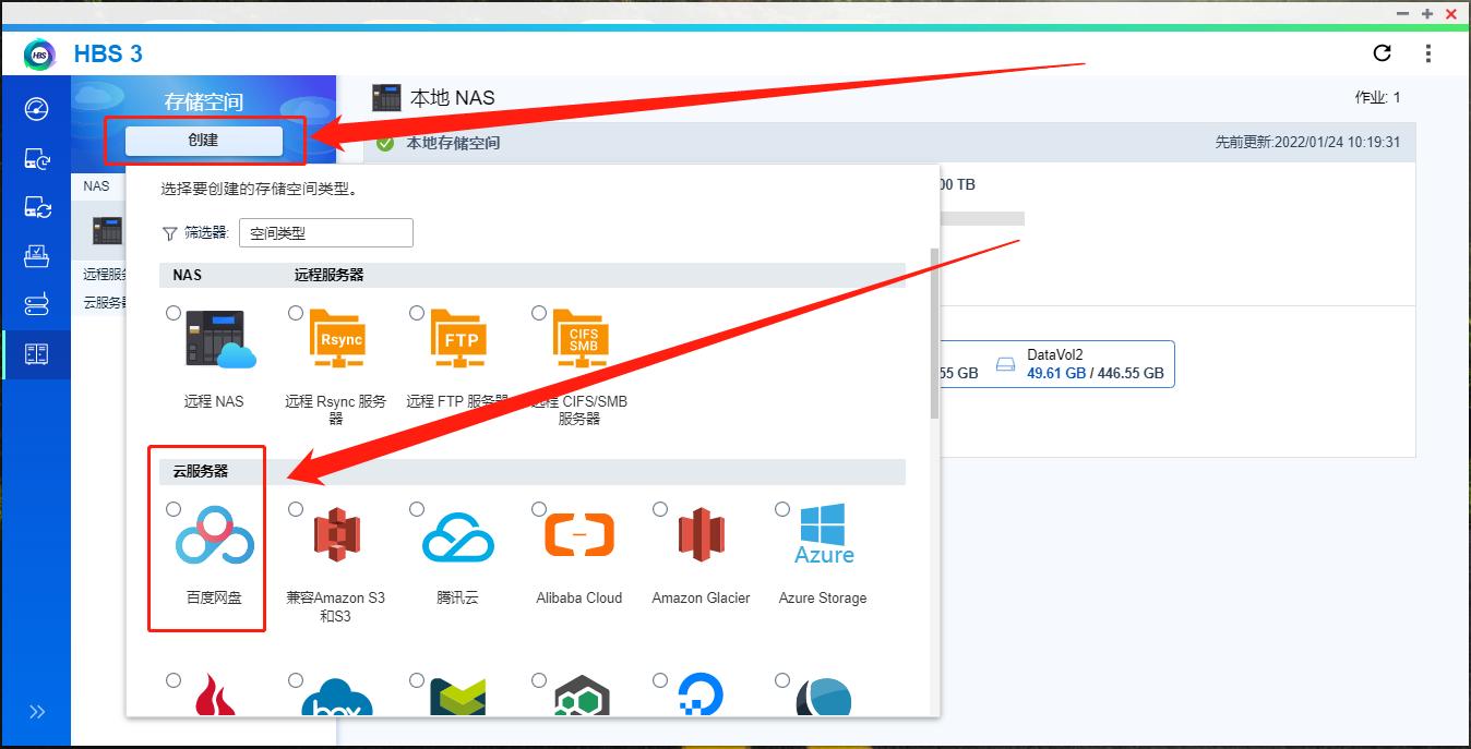qnap新手安装教程,不懂的问题到哪里可以问