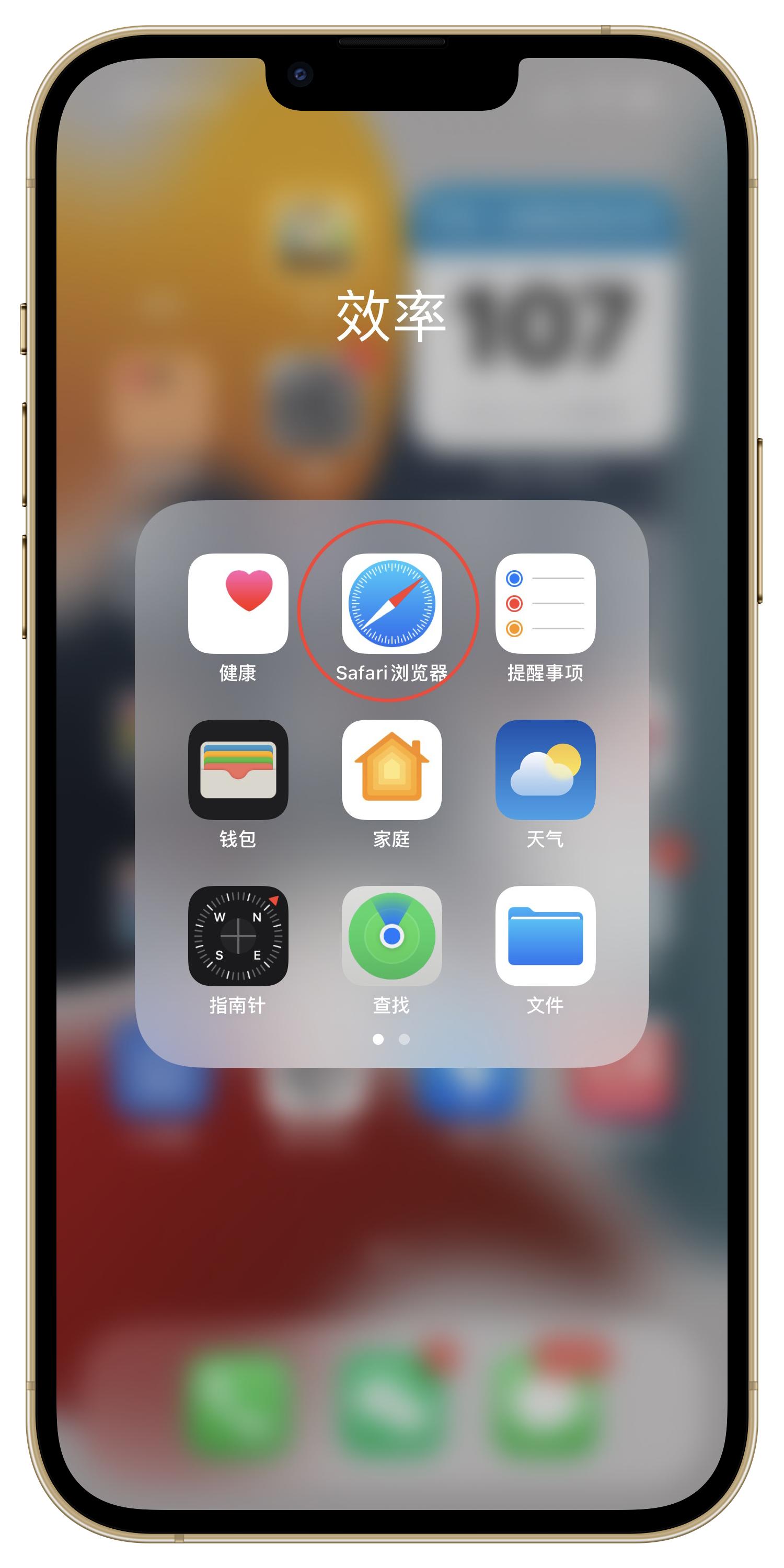 iphone12带框截图教程,iphone怎么带灵动岛截屏
