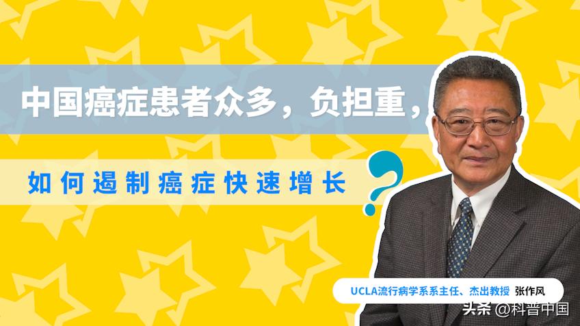 这6种癌症趁早治愈,可以治愈的三种癌症不必过度恐慌