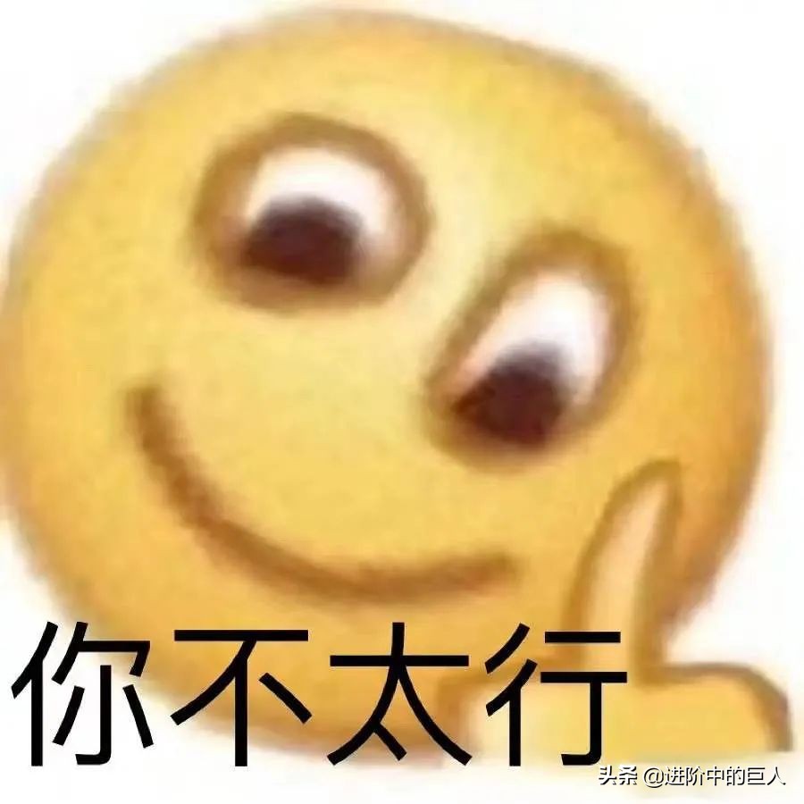 一些针对胡建人的恶意：“斧护符”