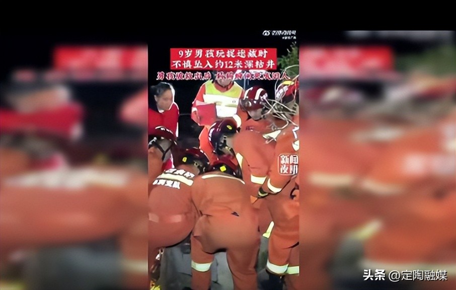 孩子玩捉迷藏失踪4天找到了吗,学生玩捉迷藏失踪在垃圾桶里找到