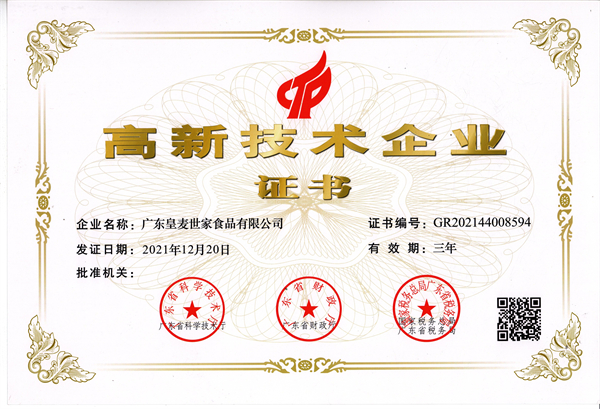 皇麦世家营养燕麦片,正式开启3.0时代