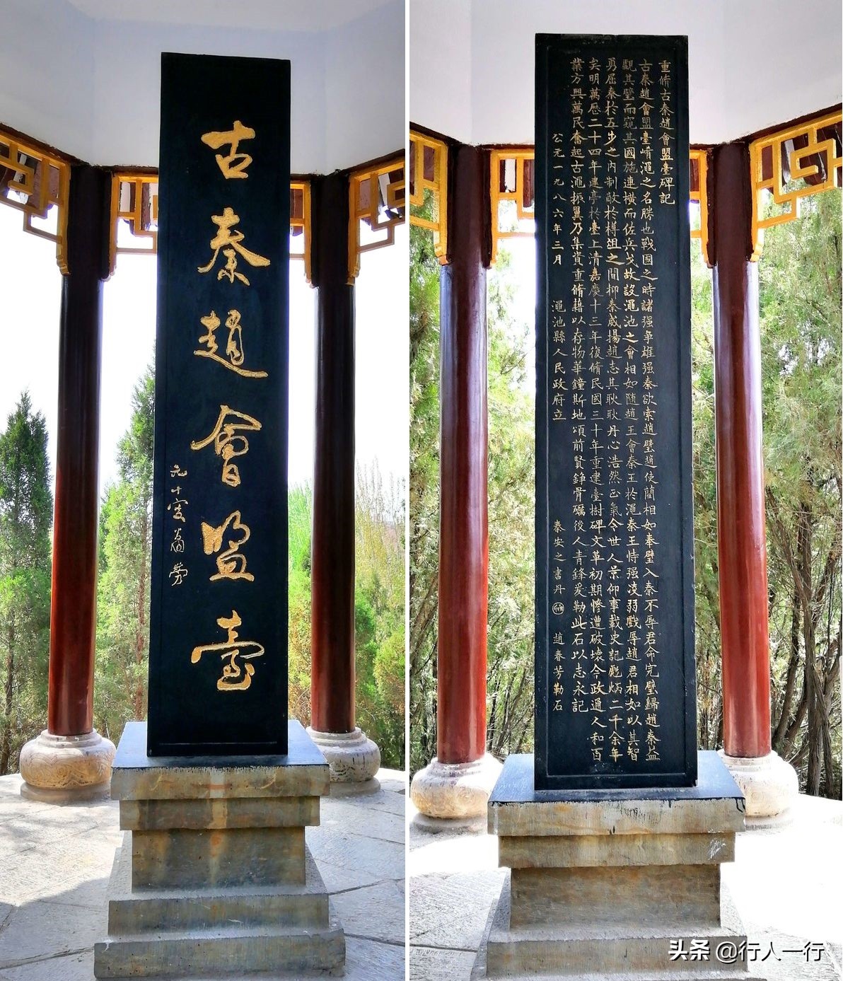 河南容易读错的10个地名,央视读错的河南地名