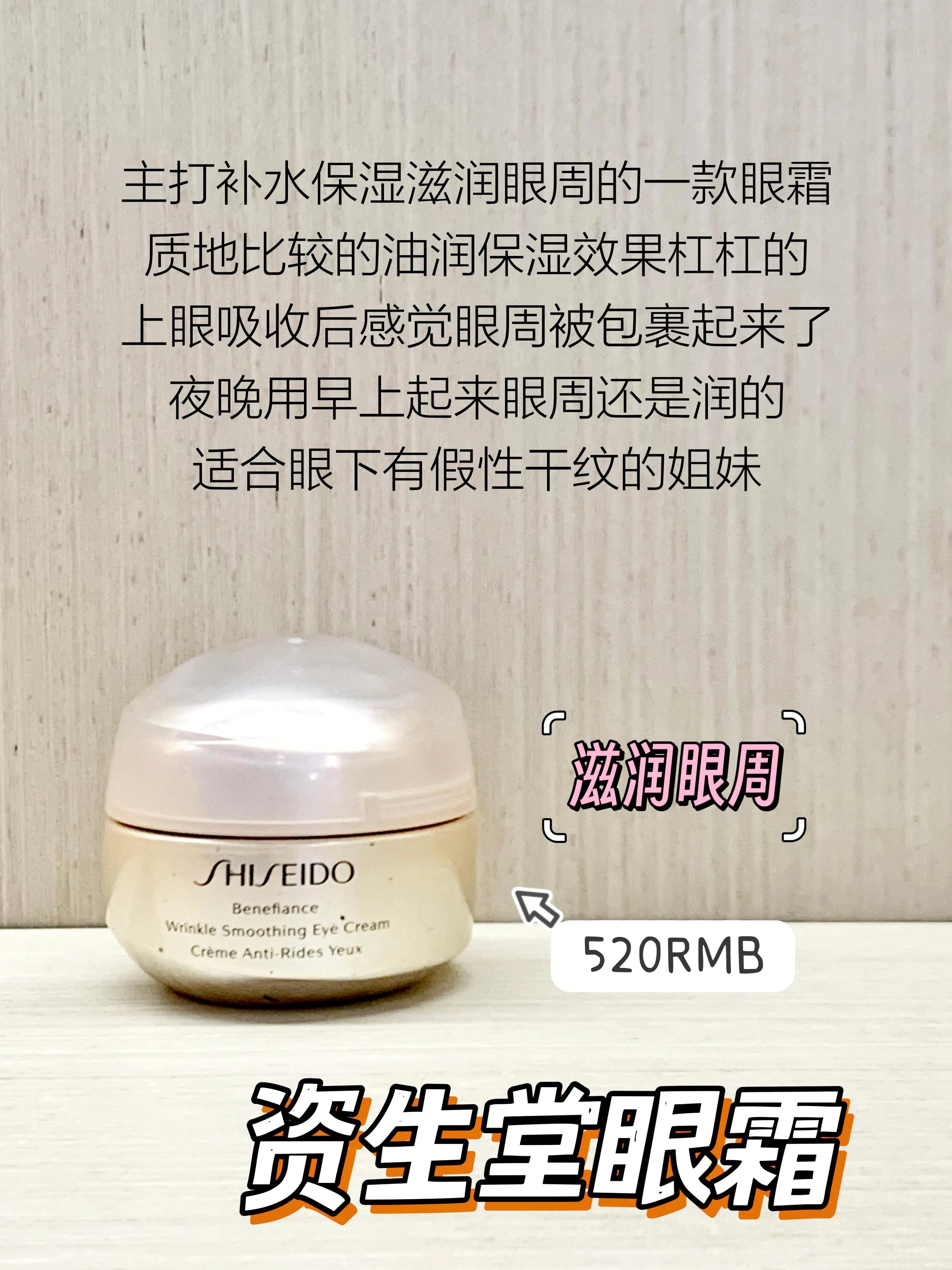 雅诗兰黛的眼霜哪款最好用,雅诗兰黛哪款眼霜最好用