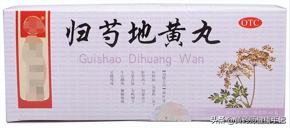 治疗虚不受补十大中成药,老中医必备十种中成药