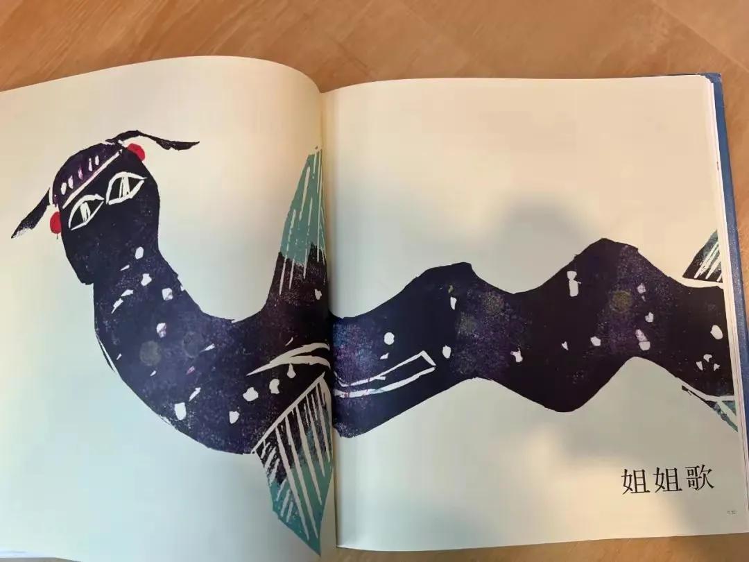 “滚远点”不雅画面，黑暗惊悚画风，大卫不可以能给孩子看吗