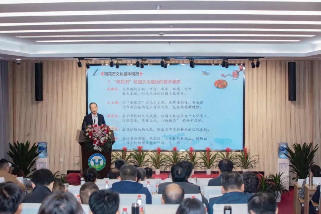 聚焦“雨花石文化”！50余位校长走进南京这所职校共话校园建设！