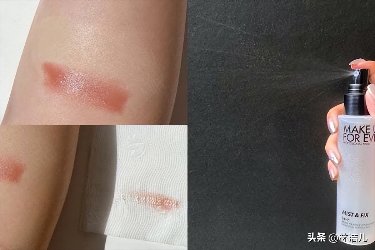 植村秀定妆喷雾保湿版测评,口碑好用的定妆喷雾植村秀
