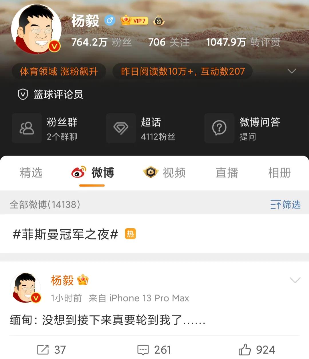 国足惨败越南解说人,国足负越南男足点评文章