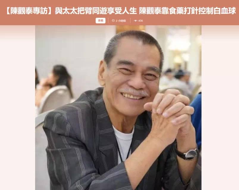 娶小三十岁妻子,娶小三十岁的妻子