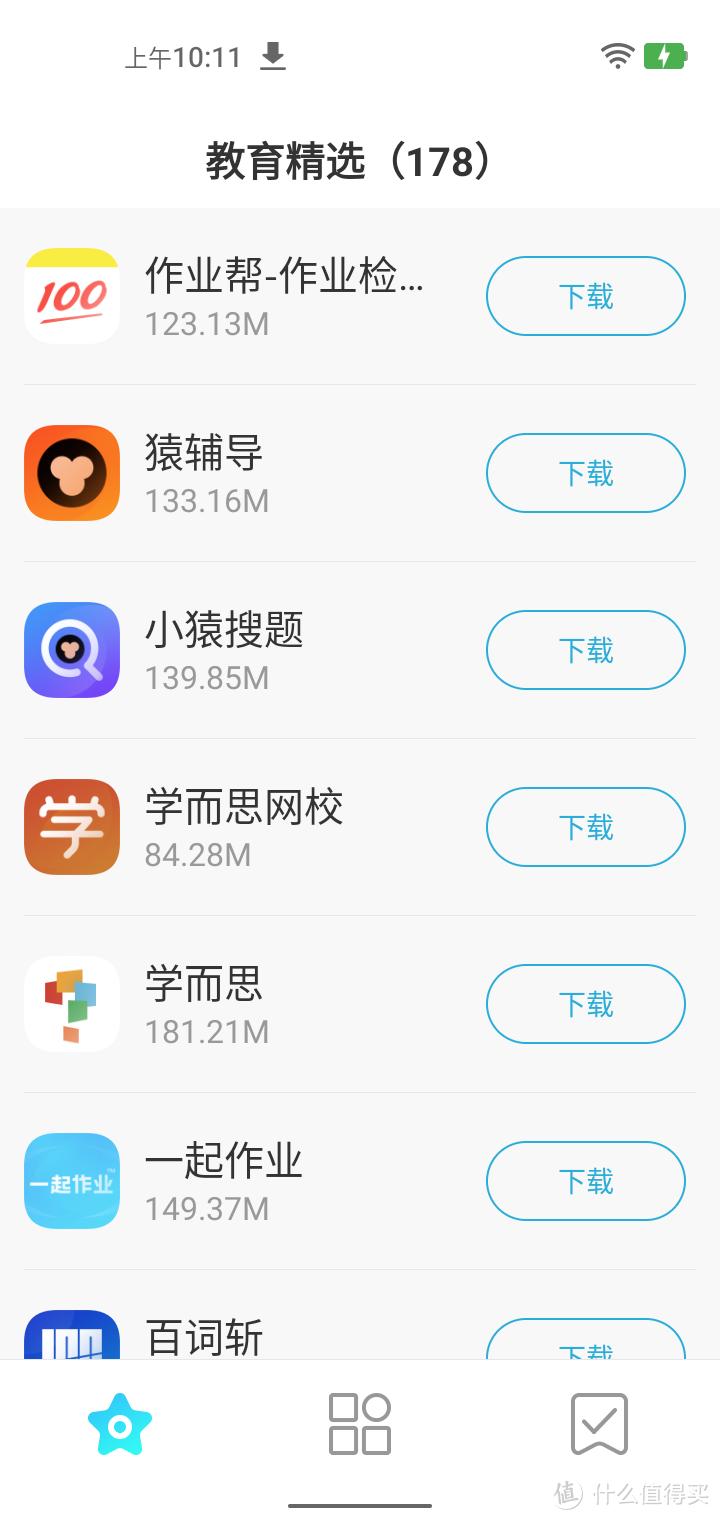 学习手机推荐三(自律系)——多亲Qin3Ultra