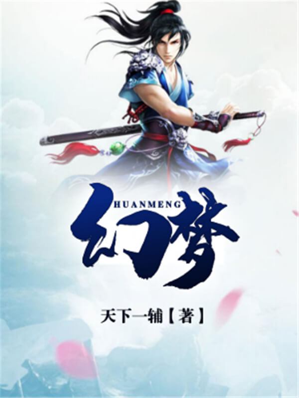 熬夜看完的高质量穿越小说推荐,十部顶级好看的穿越小说超甜