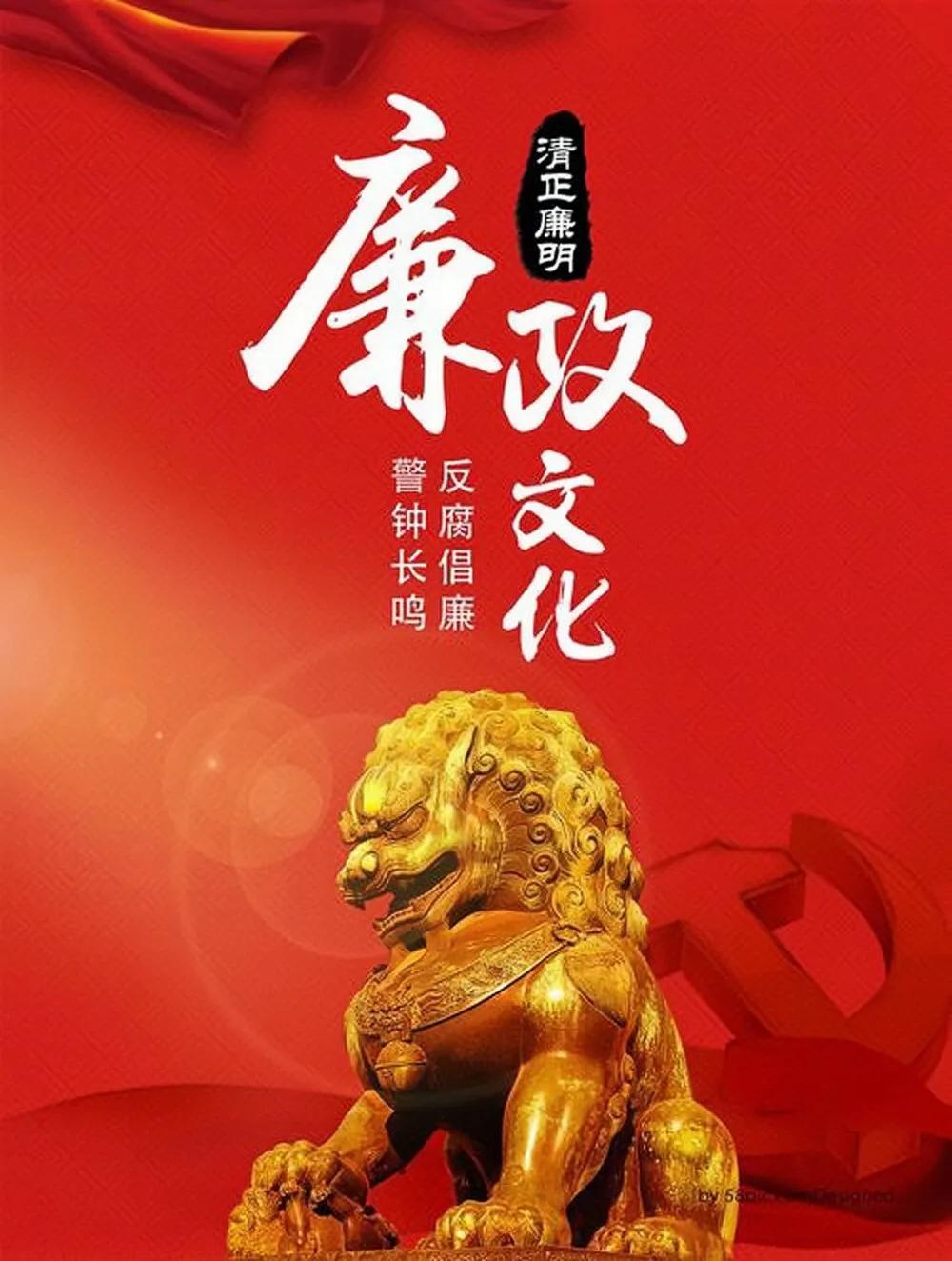 突发！武汉一副市长落马，案件引起的启示和思考！