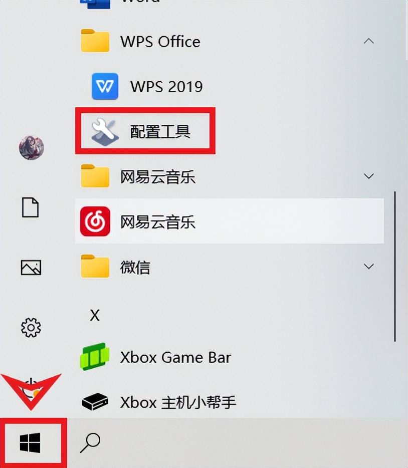 wps总是弹出expansiontool,wpsofficeexpansiontool是什么