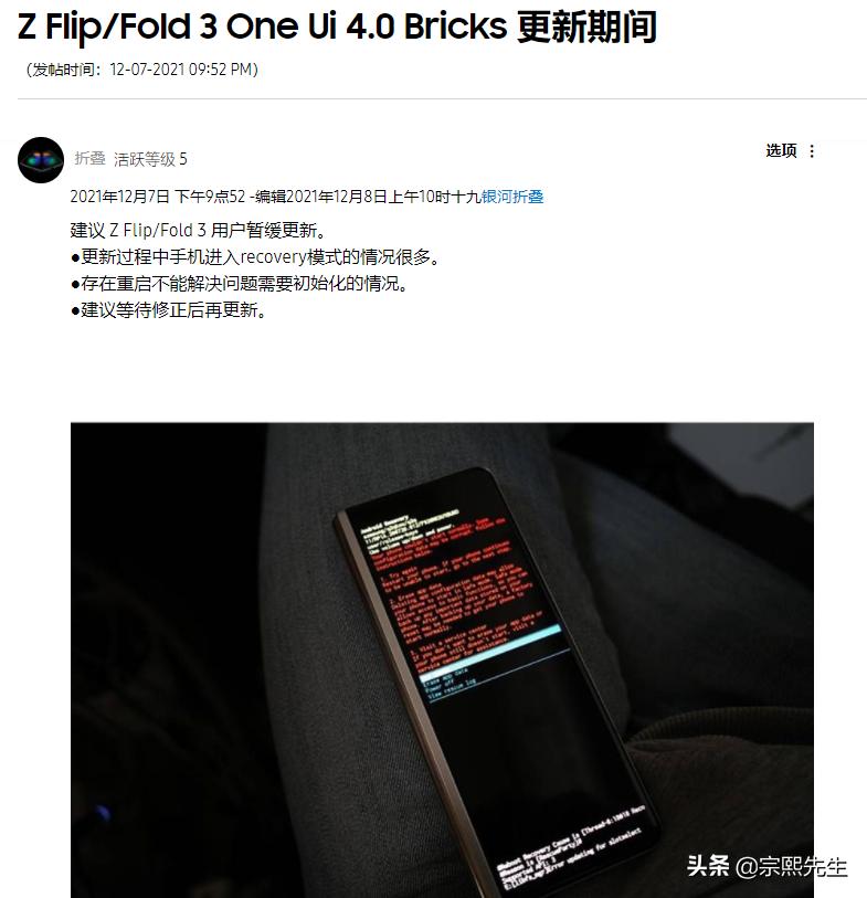 三星tabs7oneui4.0更新,三星note10oneui4.0更新