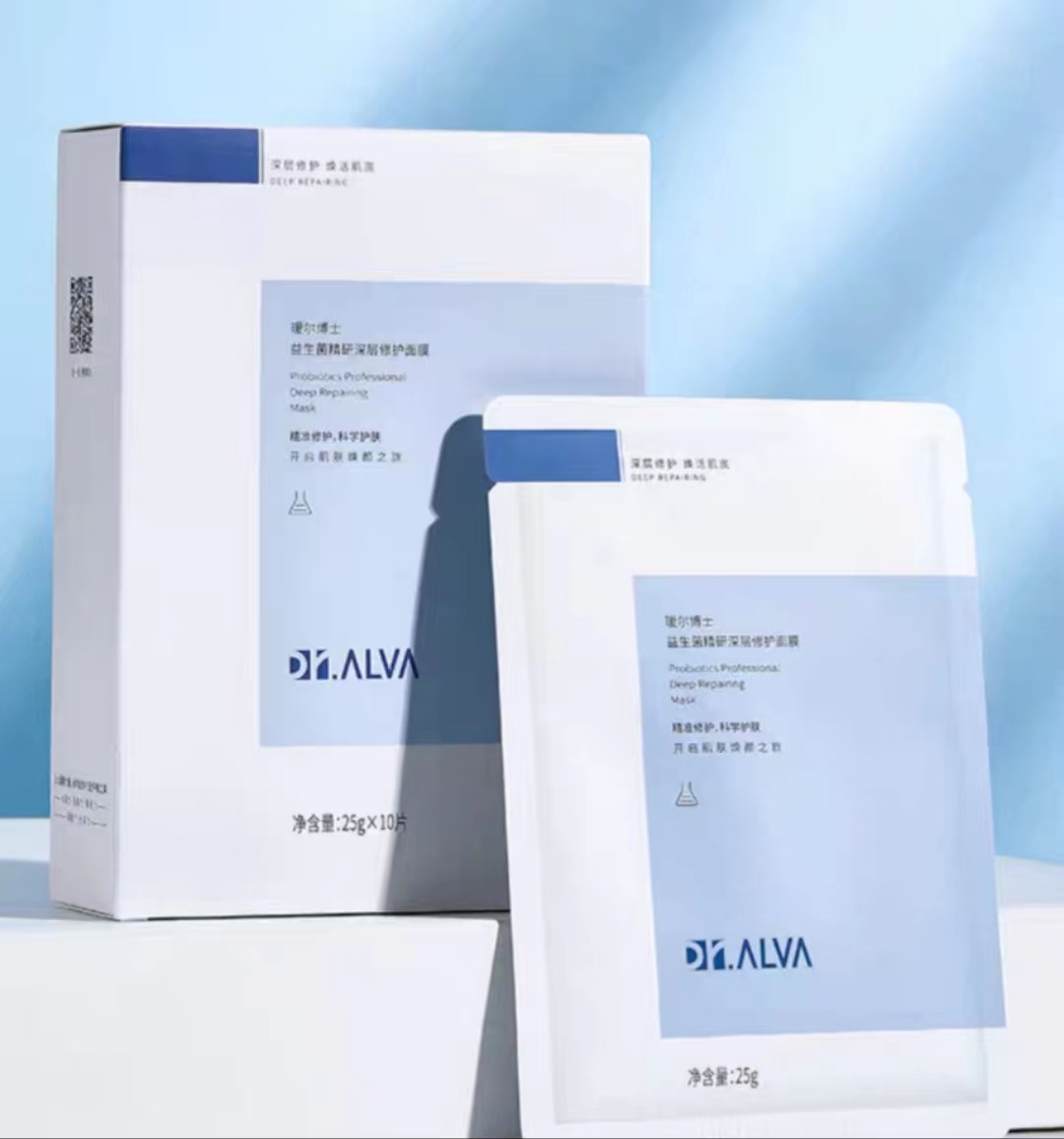 十大公认最好用的面膜品牌,最火的面膜lv