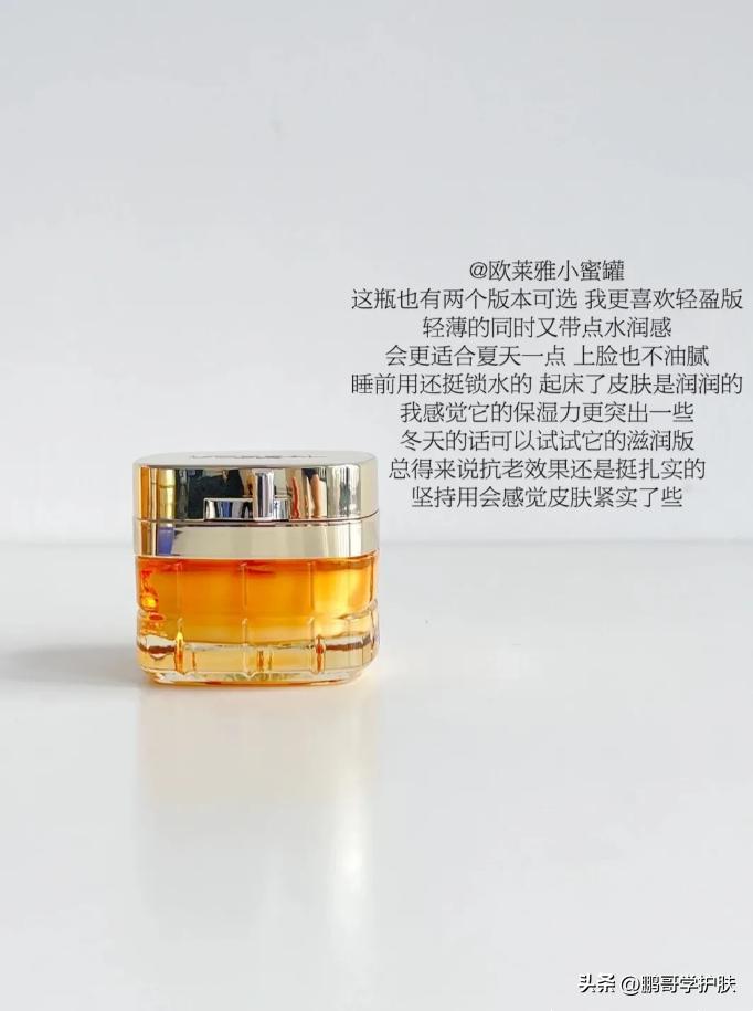 最好用4款大牌面霜保湿抗老,什么样的面霜抗老效果最好