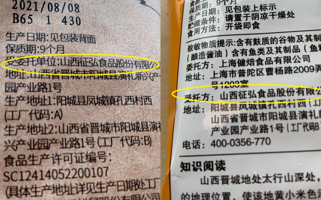 大牌零食平替推荐,平替零食测评