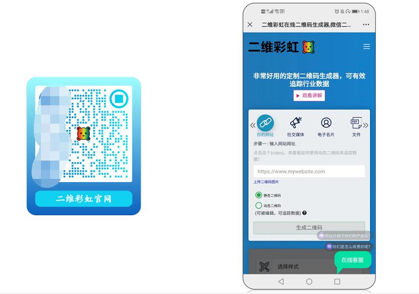 带日期的二维码生成器,可以保存重新编辑的二维码生成器