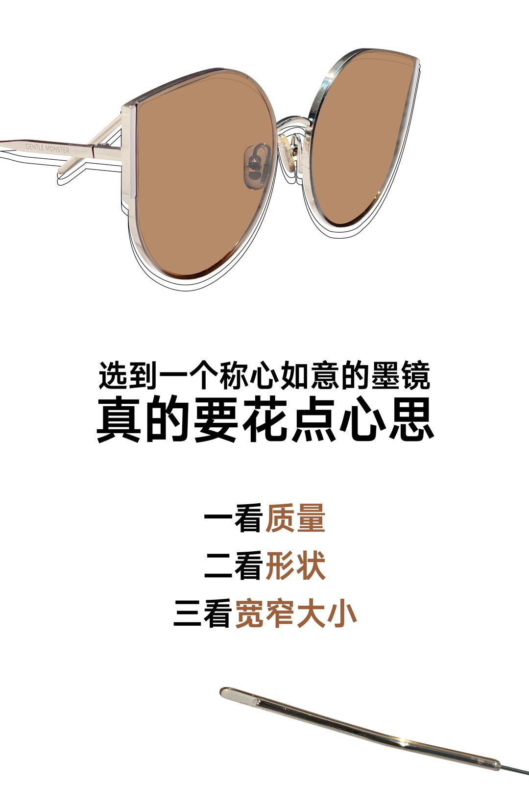 男生墨镜怎么选择适合自己的脸型,瓜子脸型的人适合戴什么样的墨镜