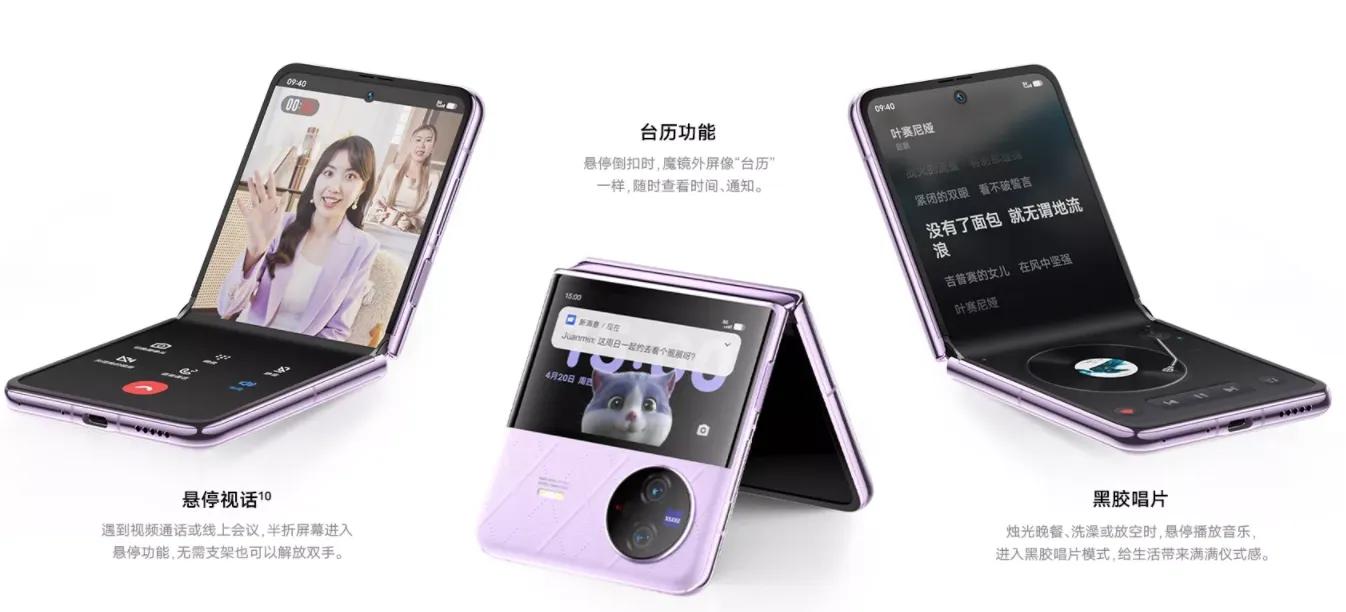 vivoxfold2实力上手体验,vivoxfold2和vivoxflip全解析