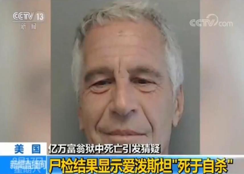 “蛇蝎毒妇”希拉里，手段有多狠辣？手握死亡名单无人敢惹