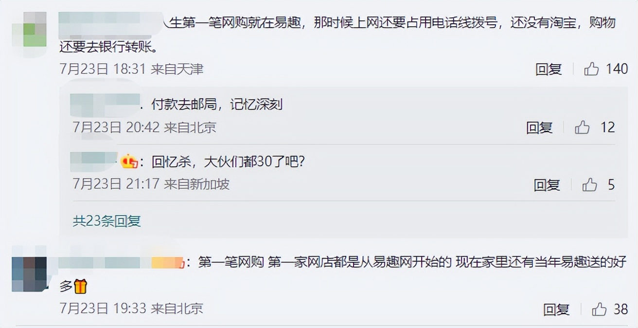 淘宝多家商家倒闭,淘宝有倒闭的趋势吗