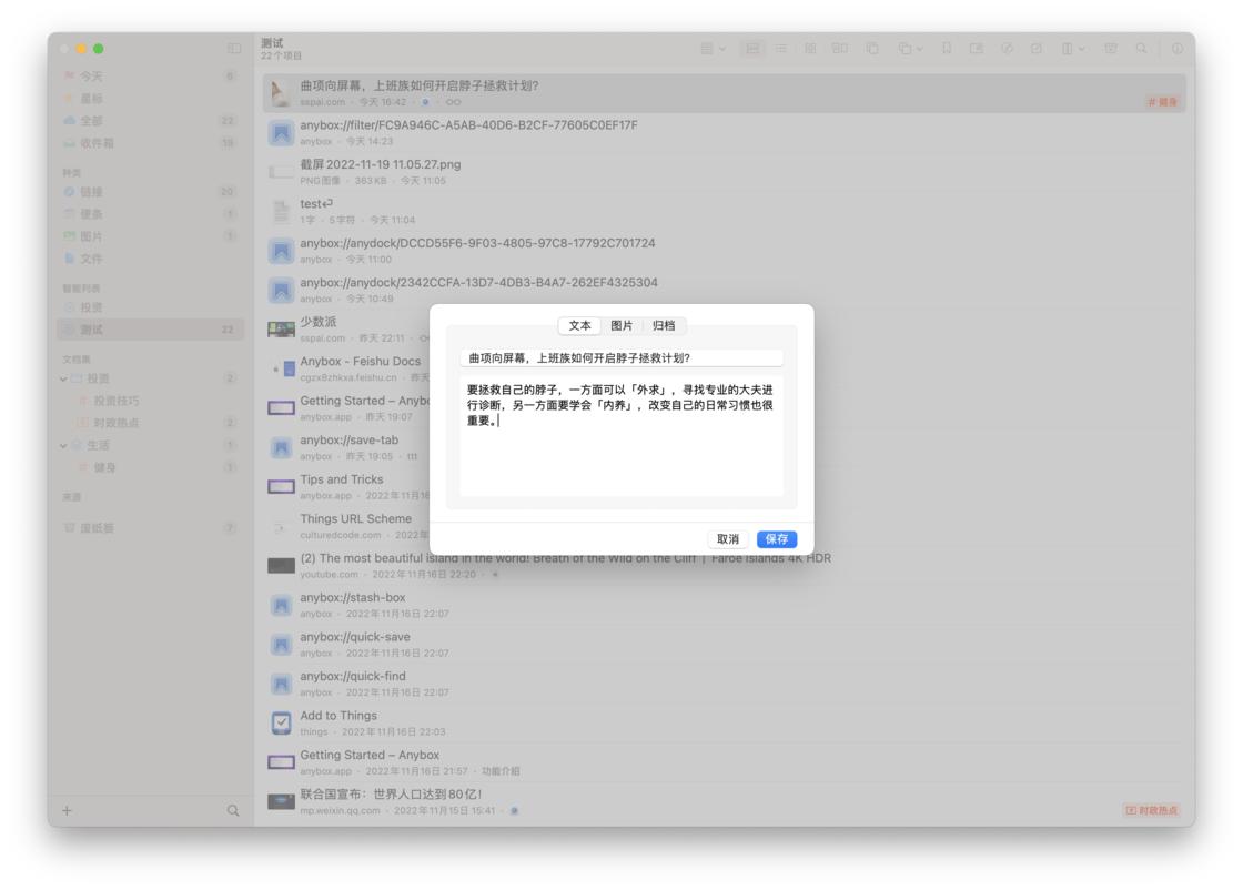 苹果mac宝藏软件,mac能下载的宝藏软件