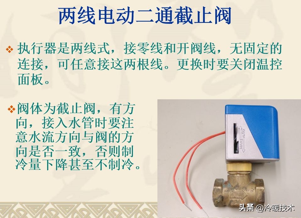 风机盘管接线盒及控制器的接线,风机盘管现场接线图及原理