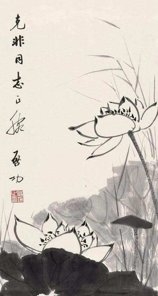 启功荷花作品欣赏,启功《荷上花帖》