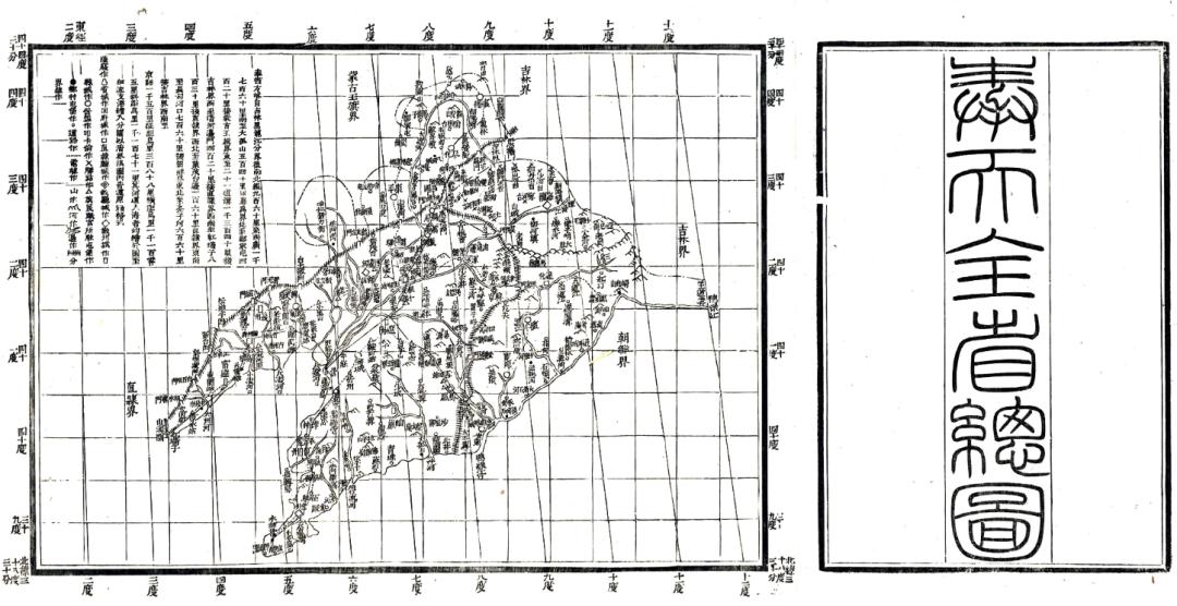 辽宁省历史简史,辽宁历史简介大全