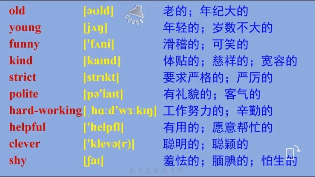 五年级英语上册人教版4页,五年级英语上册人教版免费全集