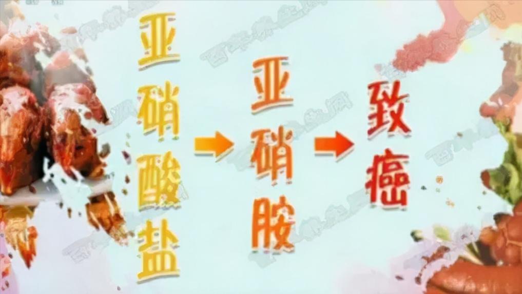 食品里的哪些添加剂会致癌,导致癌症的罪魁祸首是食品添加剂