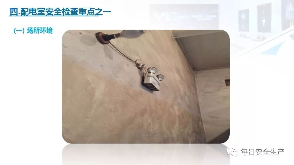 配电箱爆炸事故情况说明,配电柜爆炸处理