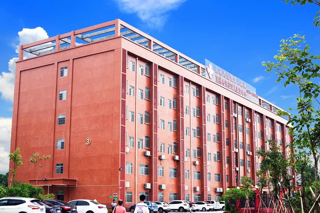 全国有几家退伍军人医院,全国退役军人医院