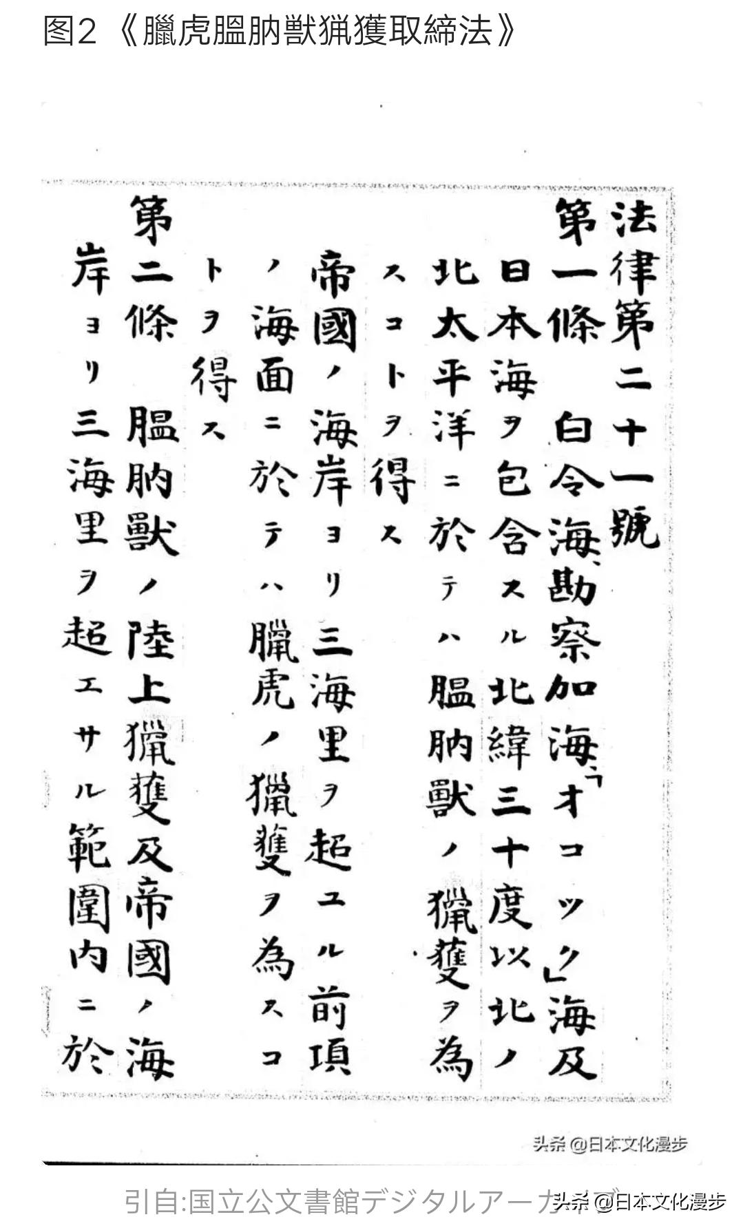 日本的特产动物是什么,日本特产真的吗
