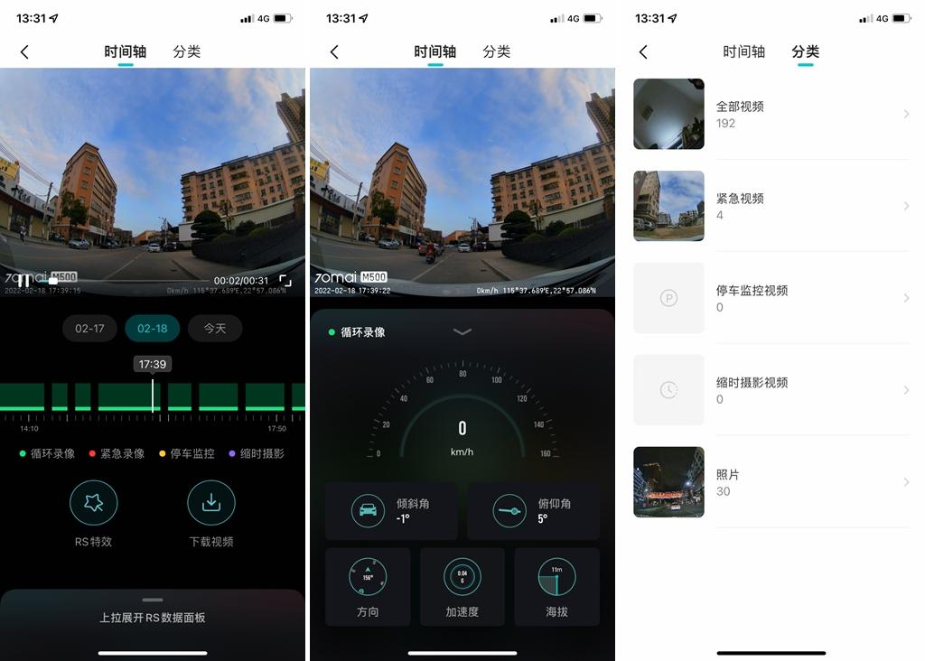 70迈m500对比盯盯拍mini3ultra,70迈m500和盯盯拍mini5哪个处理器好