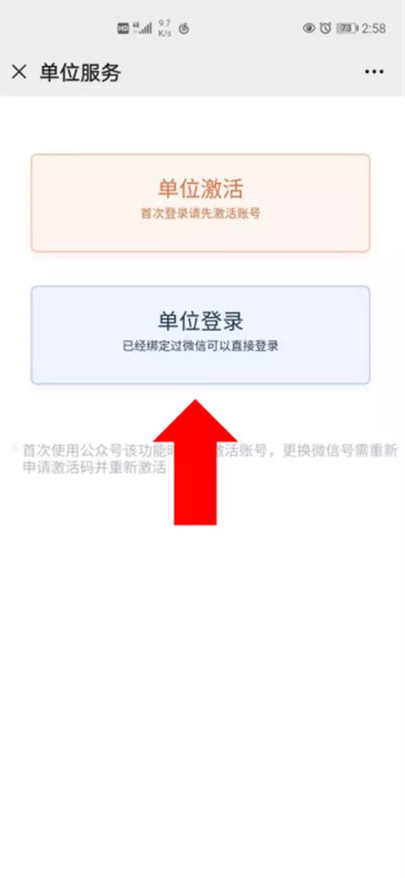公司怎么开通社保业务,代理社保四险业务