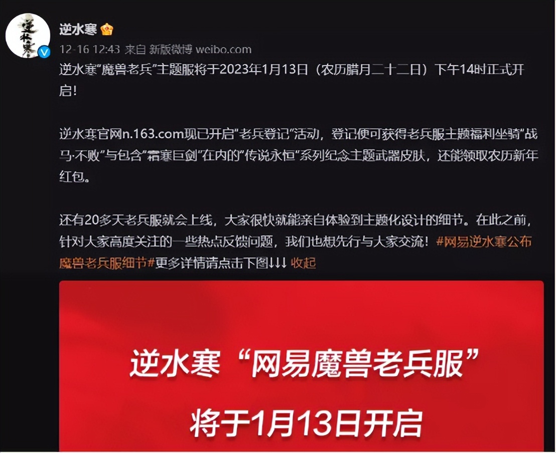 十七年了，魔兽世界依然是最好的MMO，国产厂商没有人反思吗？