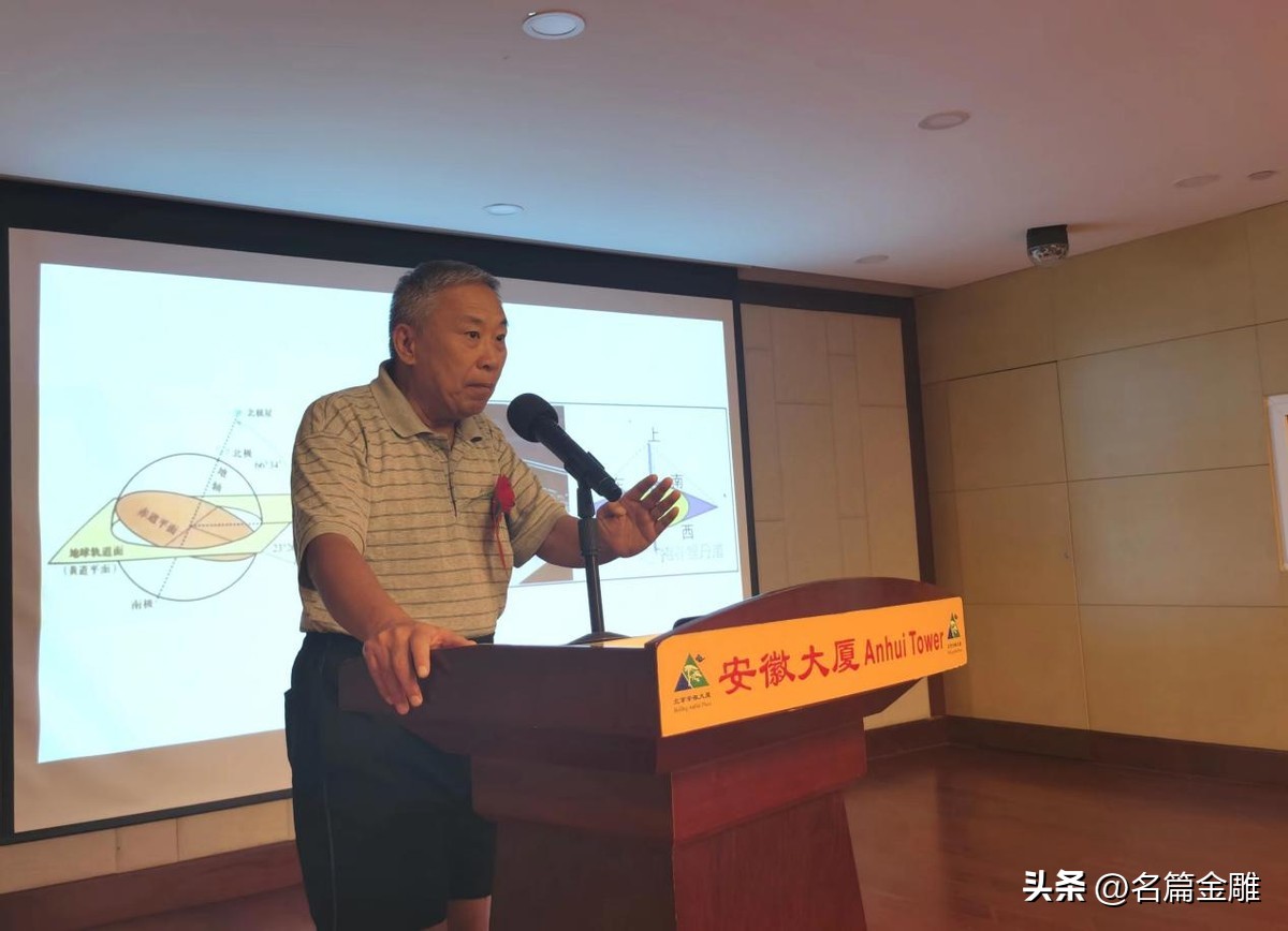 世界中医大会在哪举行,世界中医养生大会