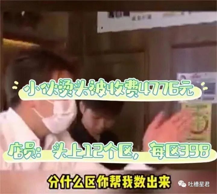 “男友花4200买Prada绿帽子？”网友笑疯：爷可以免费给别人戴