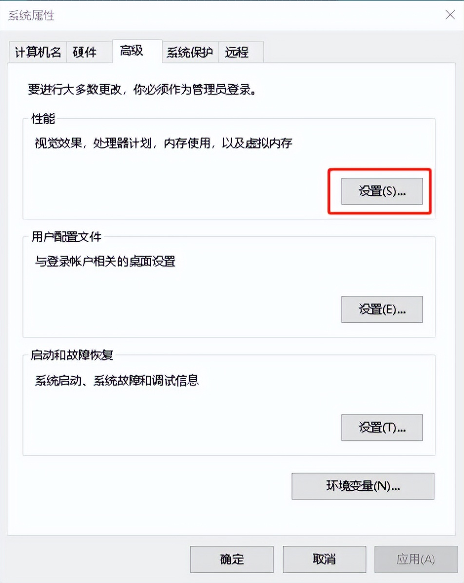 系统功能优化windows虚拟内存,windows虚拟内存如何设置更好