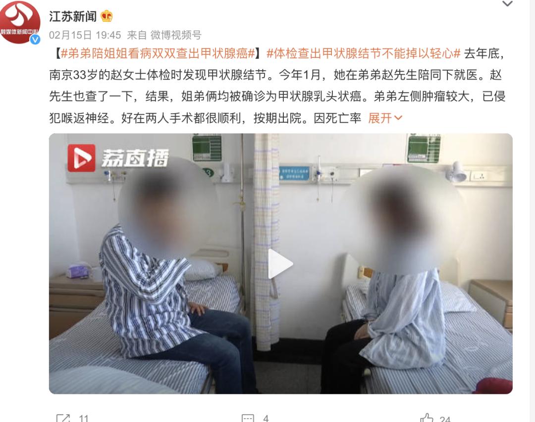 两个女儿相继确诊癌症,一个月内两个女儿接连确诊癌症