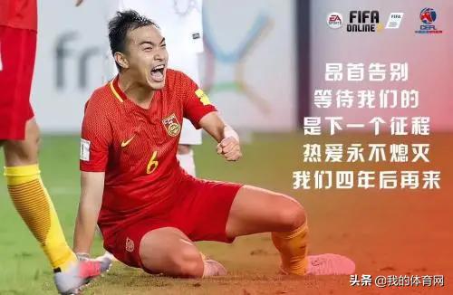 快人快语┃中国足球问题在哪？中国人能踢好球？中国男足有救吗