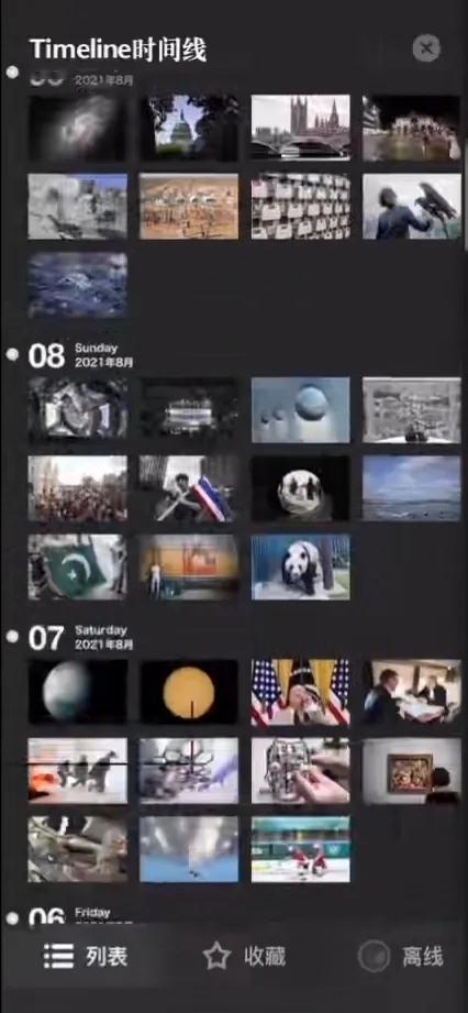 充实又高效的一天神仙app推荐,10款超级好用的神仙级app