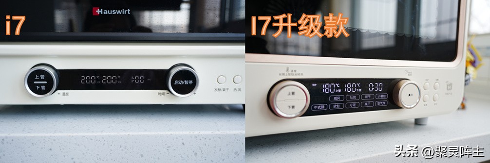 海氏i7烤箱是风炉平炉两用的吗,新款海氏i7烤箱