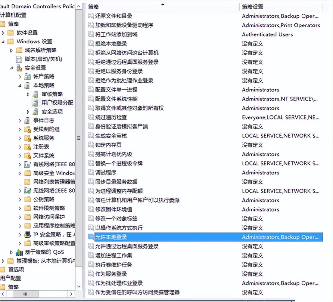 域控服务器能对域内服务器做什么,域控服务器如何设置账户策略