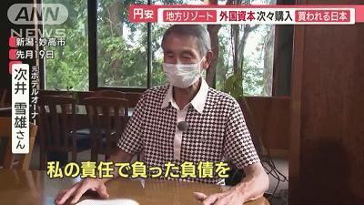 中国直播卖菜刀惊呆外国人,中国直播间买货震惊俄罗斯人