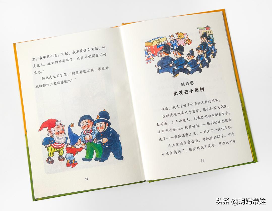 适合三到六岁童话故事书推荐 (5岁小孩历险记类故事书推荐)