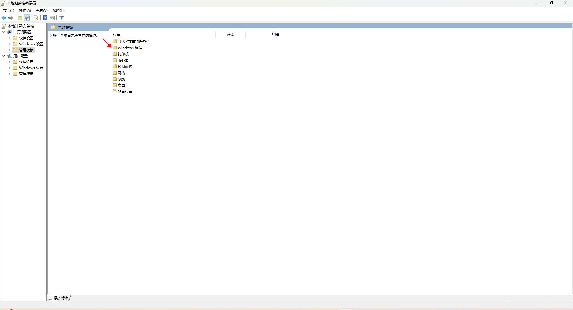 windows10系统如何关闭自动更新,windows10如何彻底关闭自动更新